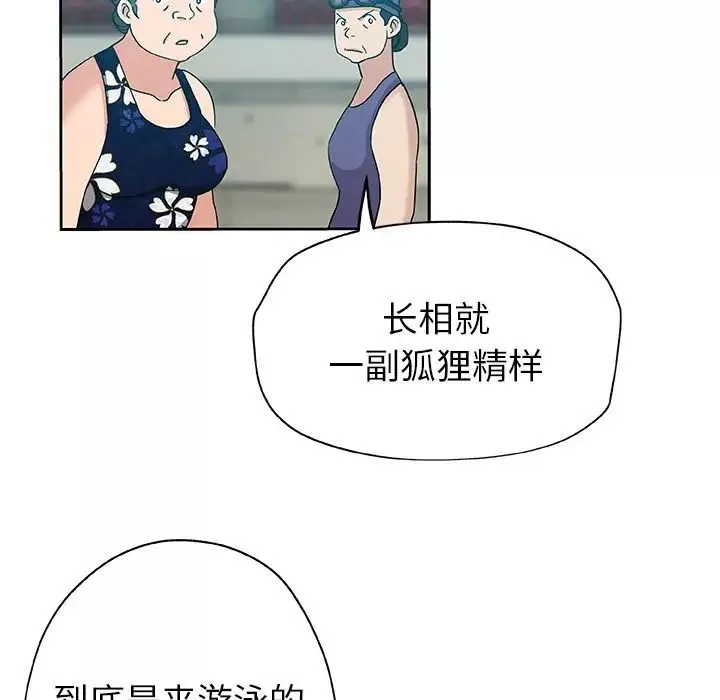 Missing9-第14话 - 图片 45