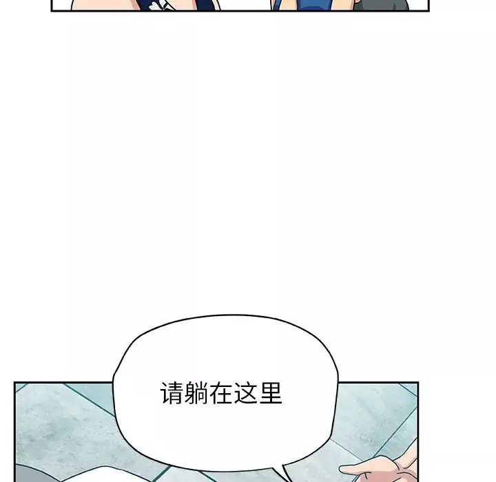 Missing9第14話