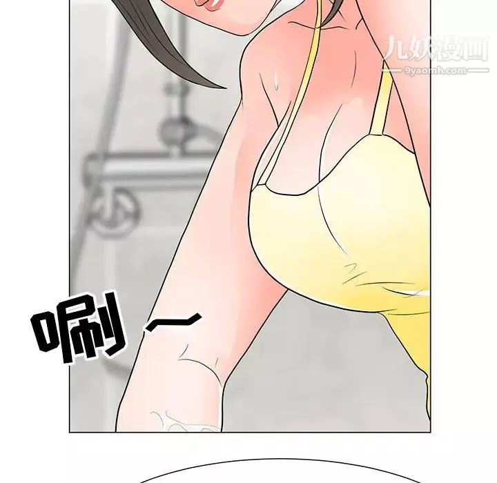 兒子的樂園第34話