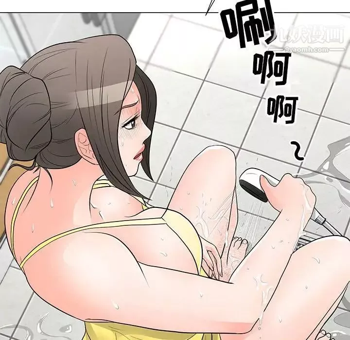 儿子的乐园-第34话 - 图片 8