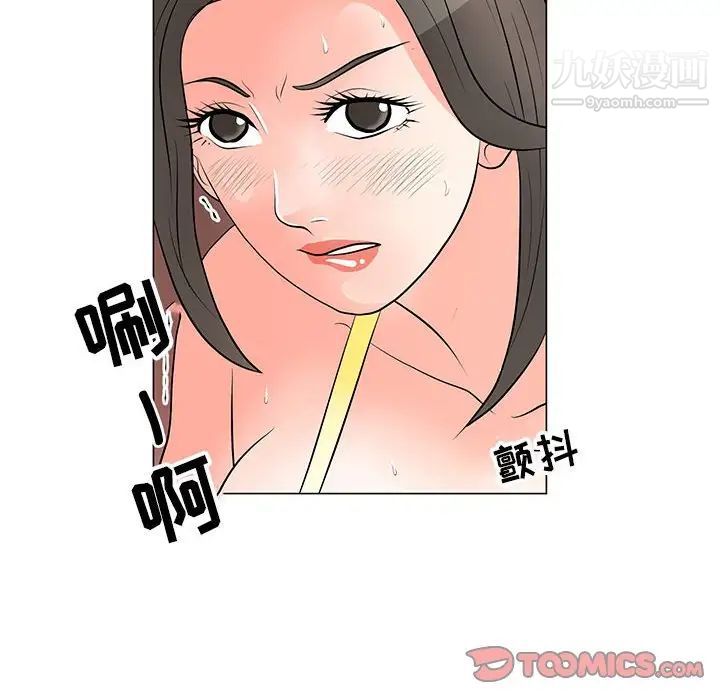 儿子的乐园第34话