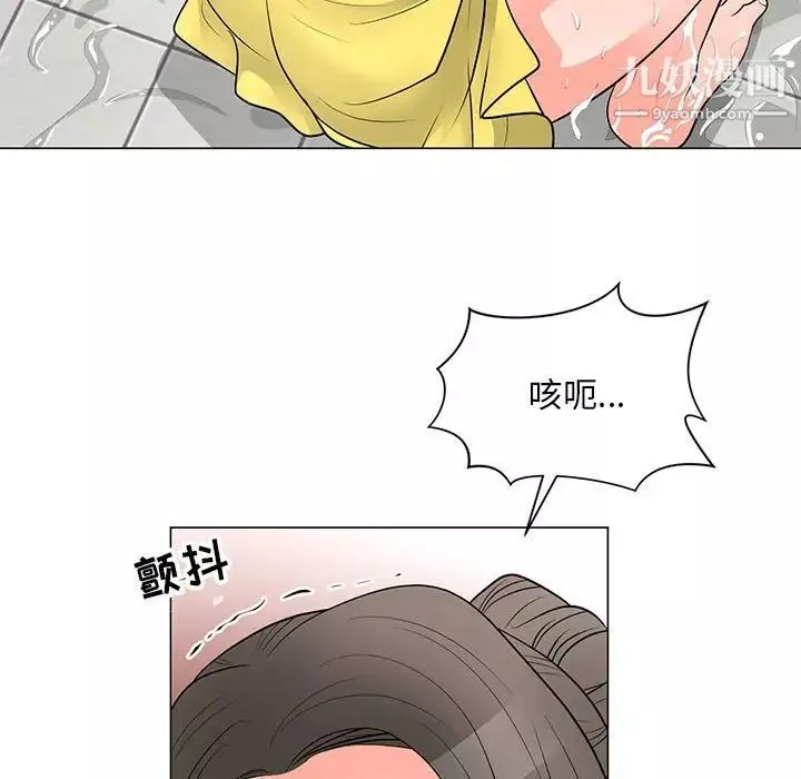 兒子的樂園第34話