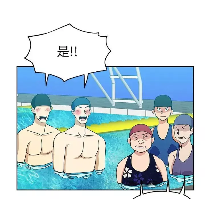 Missing9第14話