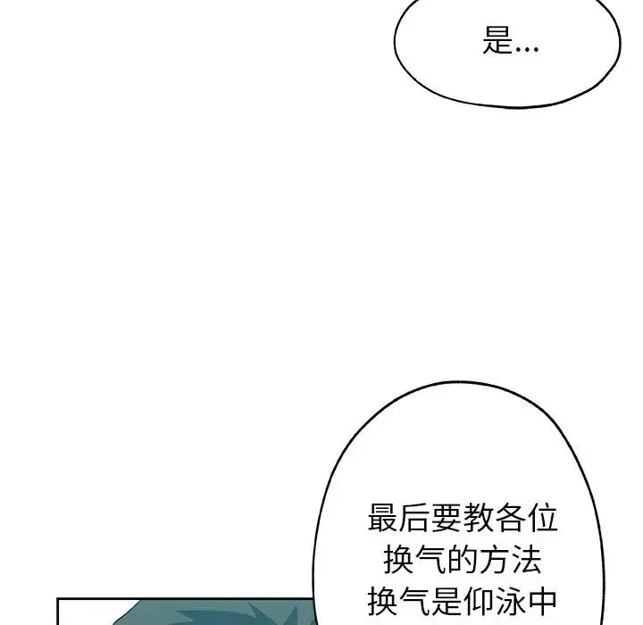 Missing9-第14话 - 图片 77