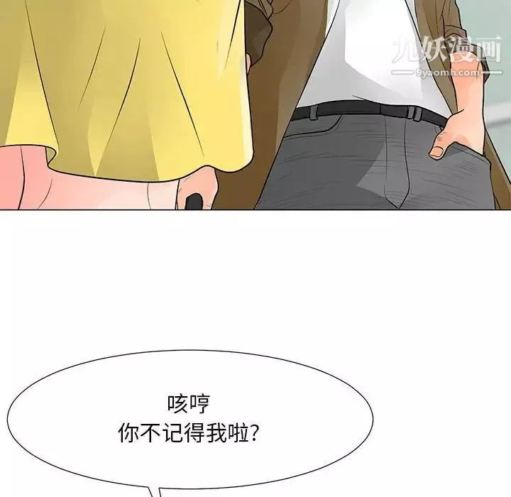 儿子的乐园-第34话 - 图片 23