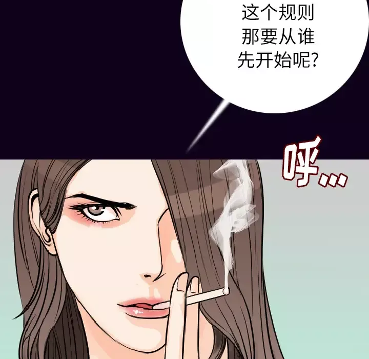 肉体第17话
