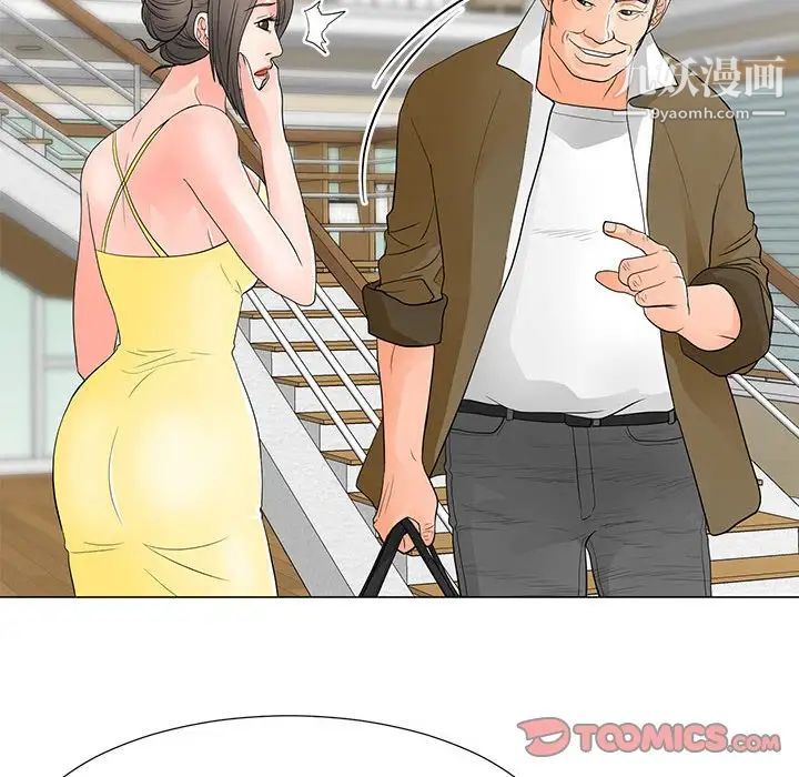 儿子的乐园第34话