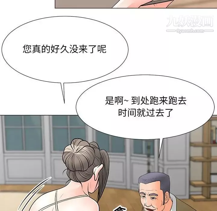 儿子的乐园-第34话 - 图片 33