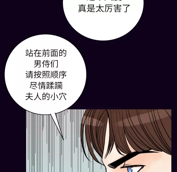 肉体第17话