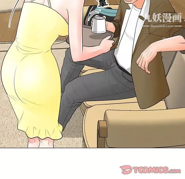 儿子的乐园-第34话 - 图片 34