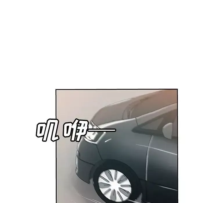 Missing9第15話