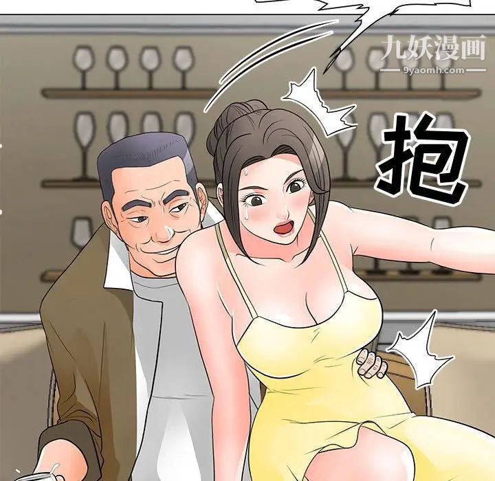 儿子的乐园第34话