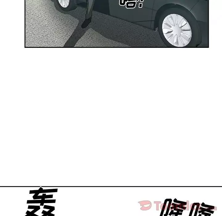 Missing9第15話