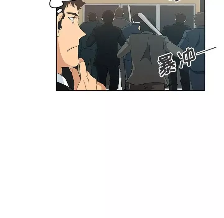 Missing9第15話