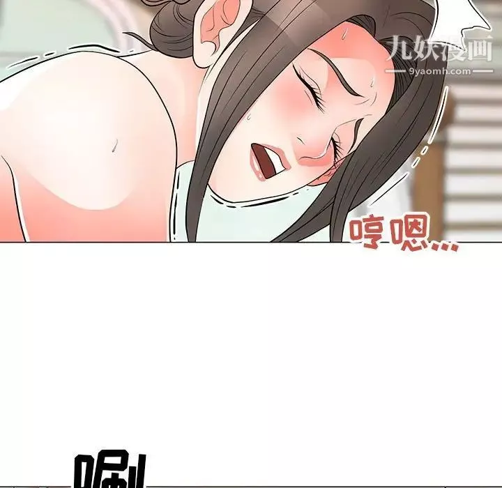 兒子的樂園第34話