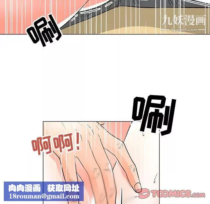 儿子的乐园-第34话 - 图片 50