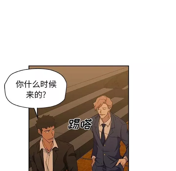 Missing9第15話