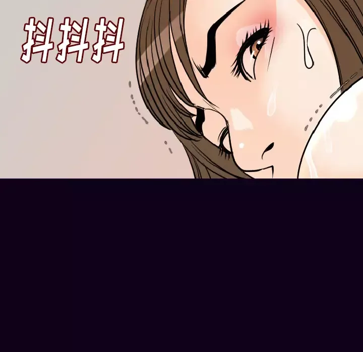 肉体第17话