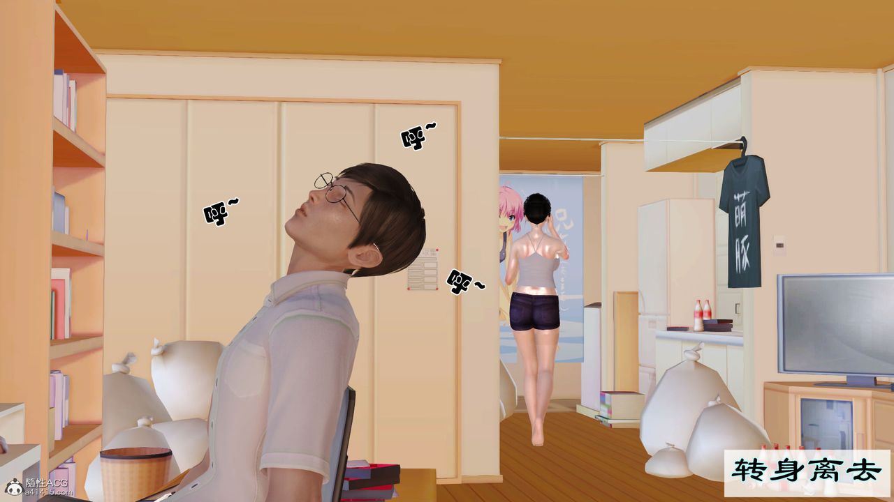 [3D]愛我的媽媽第02話