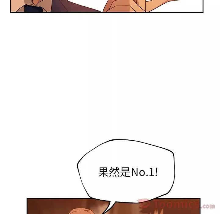 Missing9第15話