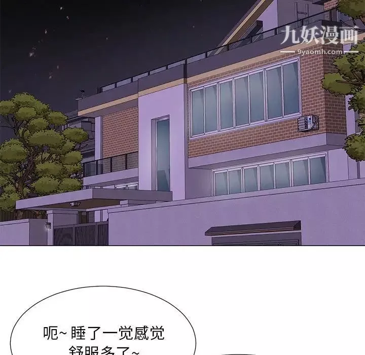 儿子的乐园-第34话 - 图片 67