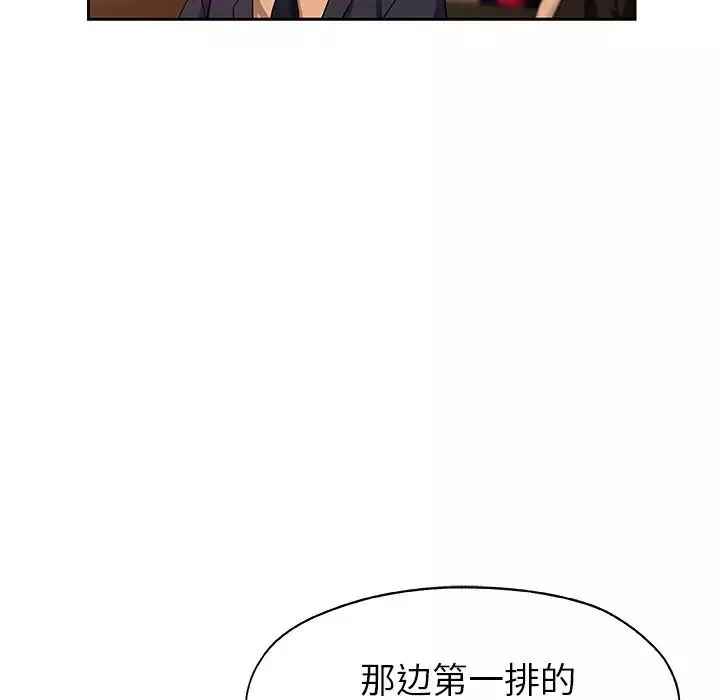 Missing9-第15话 - 图片 49
