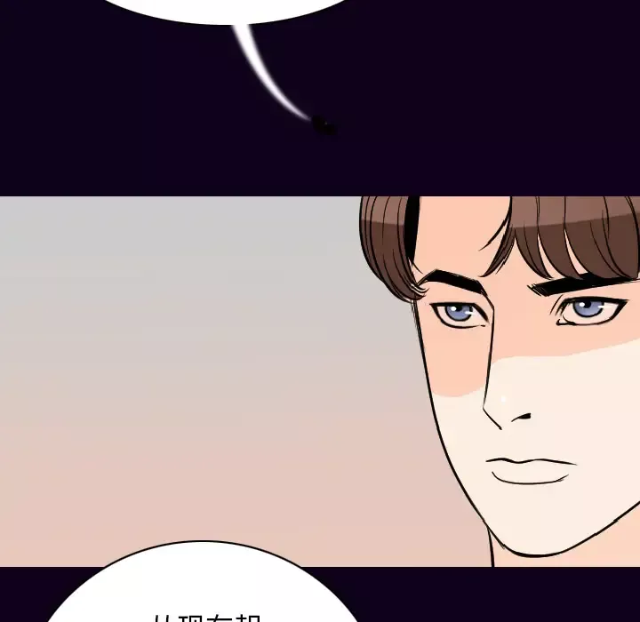 肉体-第17话 - 图片 59