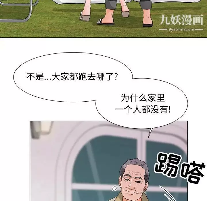 儿子的乐园-第34话 - 图片 81