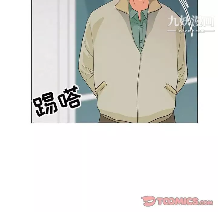 兒子的樂園第34話