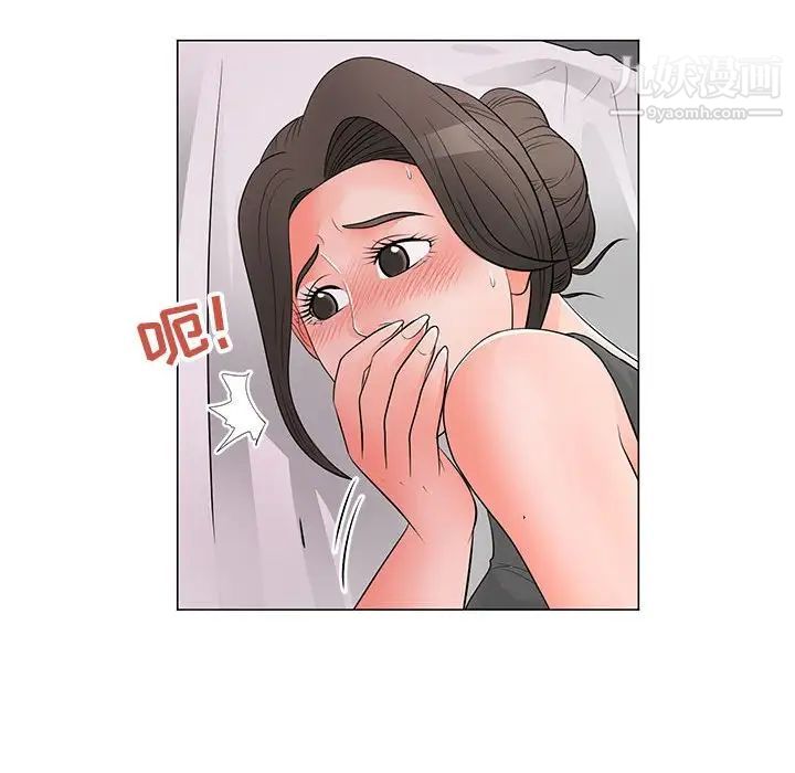 儿子的乐园第34话