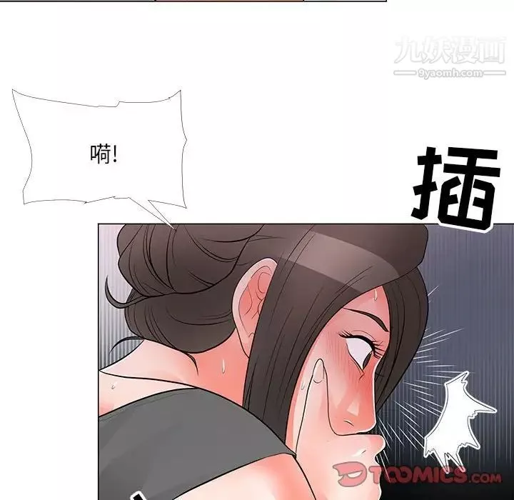 儿子的乐园-第34话 - 图片 86