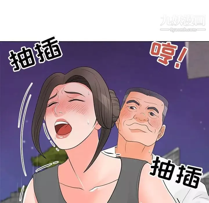 兒子的樂園第34話