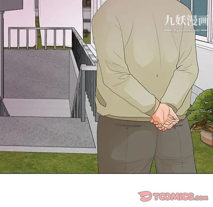 兒子的樂園第34話