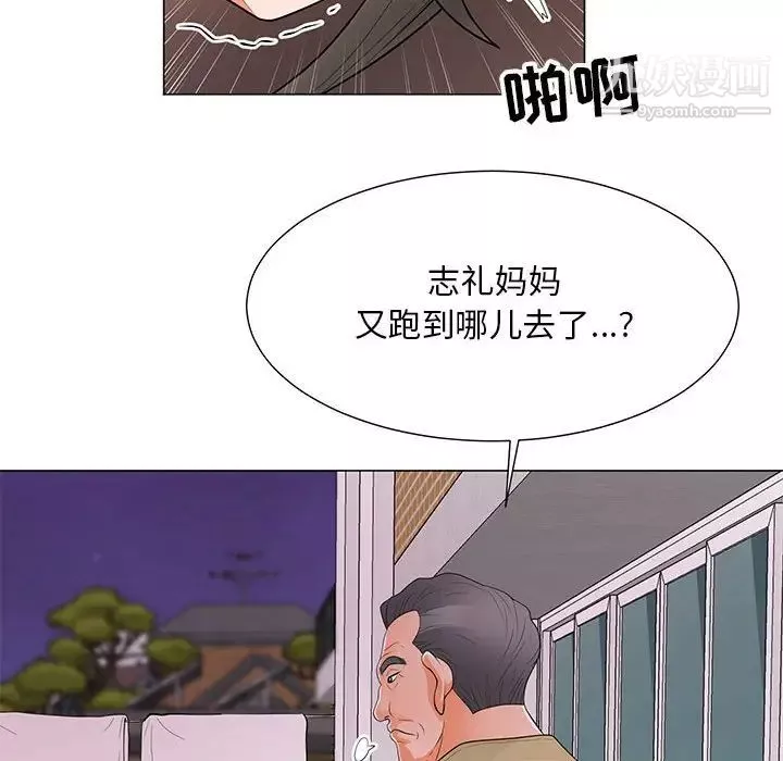 儿子的乐园-第35话 - 图片 8