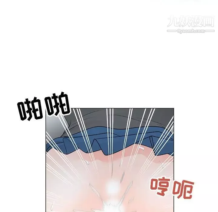 儿子的乐园-第35话 - 图片 12