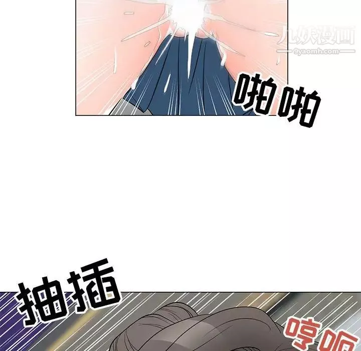 兒子的樂園第35話