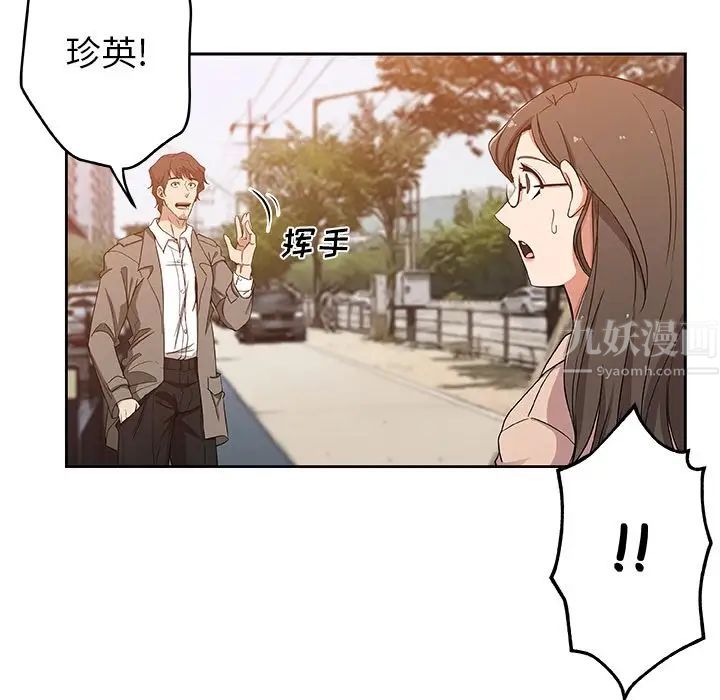 Missing9第16话
