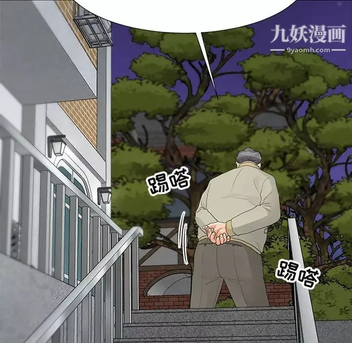 儿子的乐园-第35话 - 图片 20