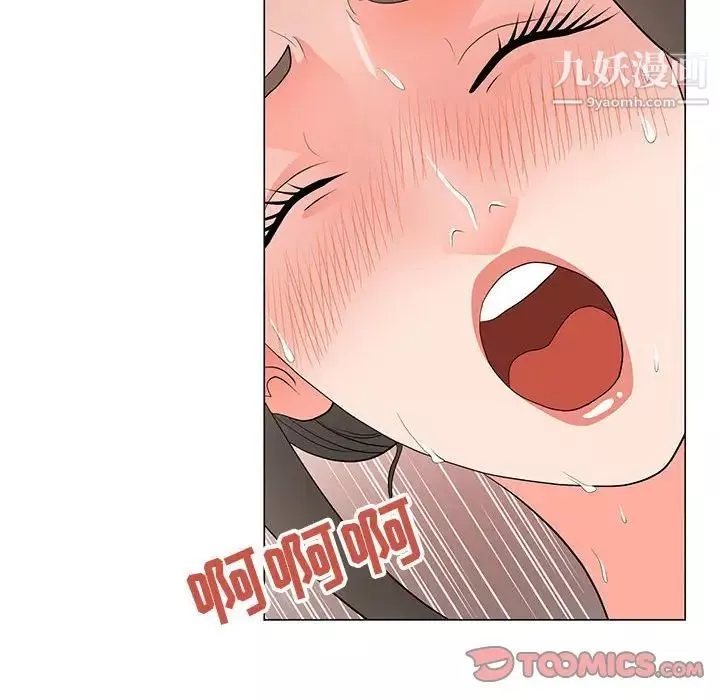 兒子的樂園第35話