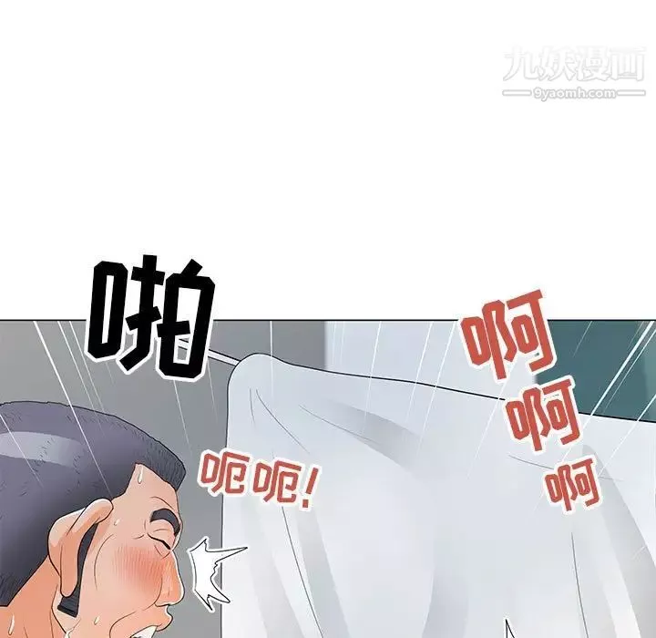 兒子的樂園第35話