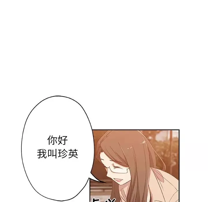 Missing9第16話