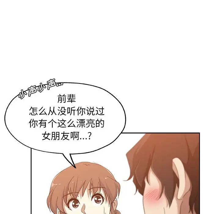 Missing9第16话