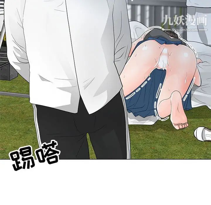 儿子的乐园第35话