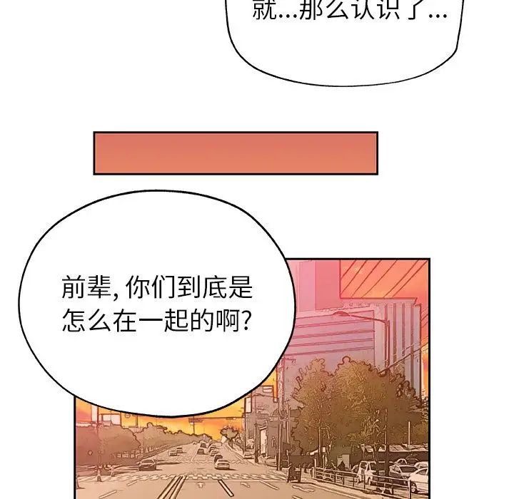 Missing9第16话