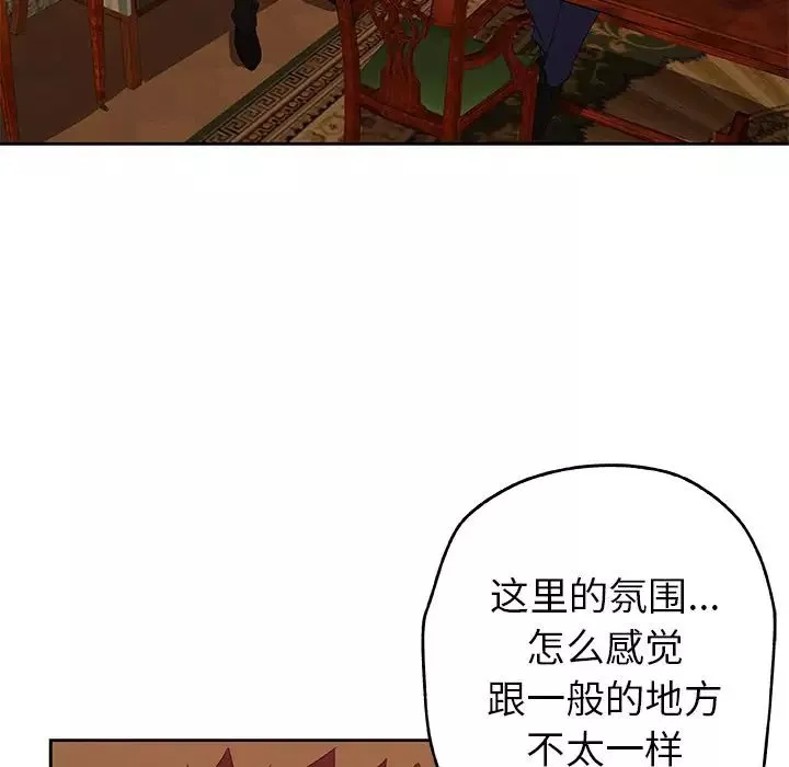 Missing9第16話
