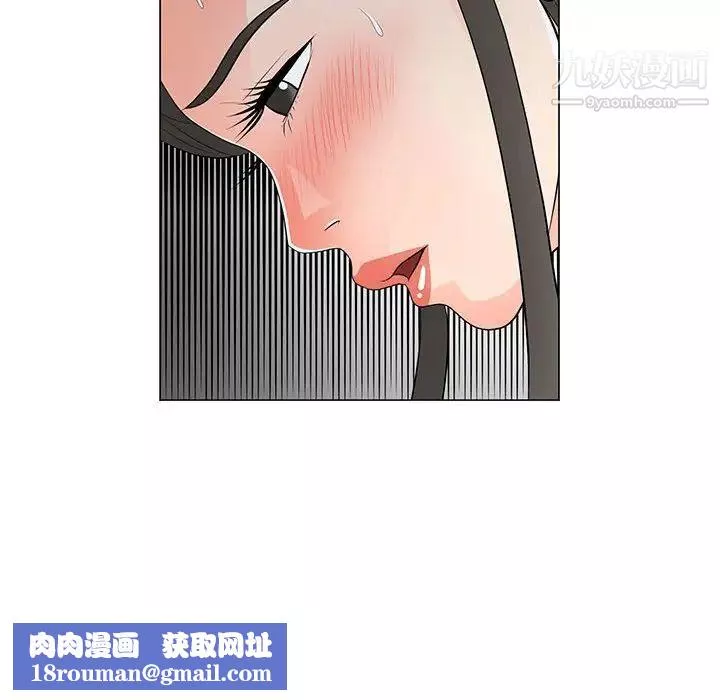 兒子的樂園第35話