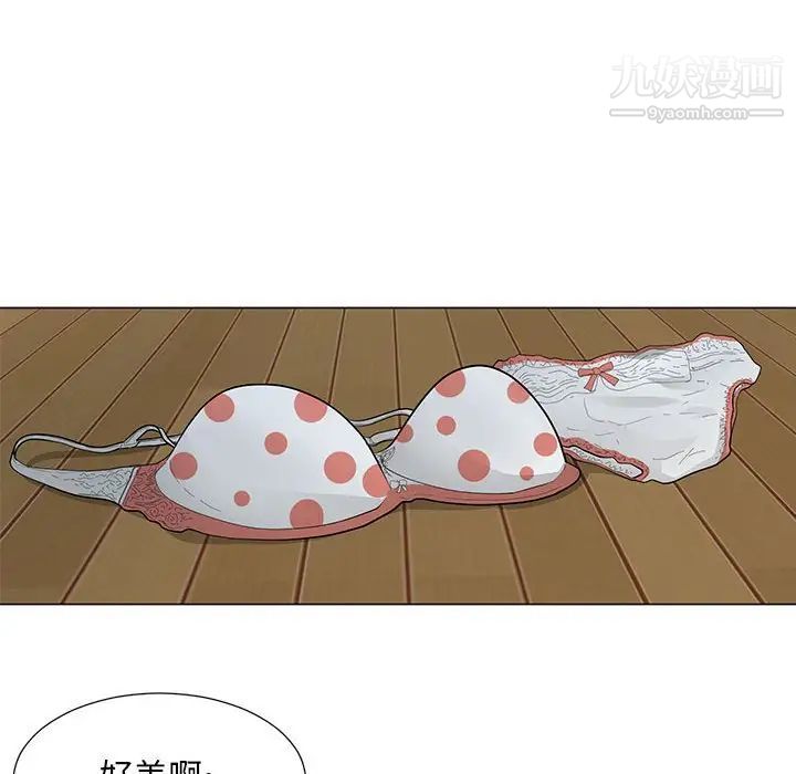 儿子的乐园第35话