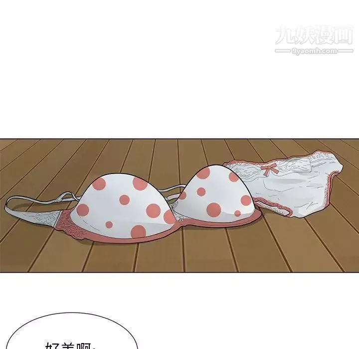 儿子的乐园-第35话 - 图片 56
