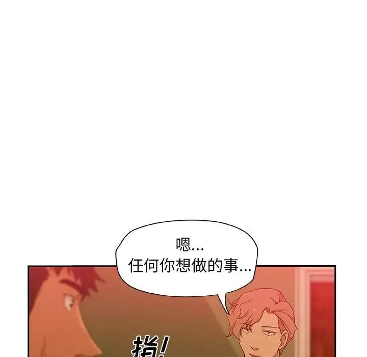 Missing9第16話