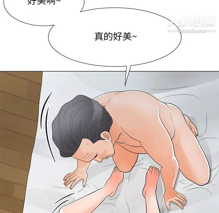 兒子的樂園第35話